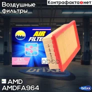 ������ ��������� AMD ���. AMD. FA964 AMD. FA964 AMD AMDFA964 ����