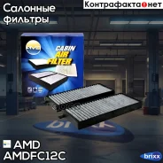 ������ �������� �������� (2 ��) AMD ���. Amdfc12C Amdfc12C AMD AMDFC12C ����