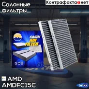 ������ �������� �������� (2 ��) AMD ���. Amdfc15C Amdfc15C AMD AMDFC15C ����