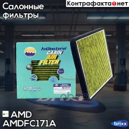 ������ �������� ����������������� �������� AMD ���. Amdfc171A AMDFC171A ����