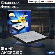 ������ ������ �������� AMD ���. Amdfc21C AMDFC21C ����