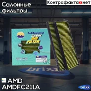 ������ �������� (�����������������, ��������) AMD ���. Amdfc211A AMDFC211A ����