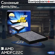 ������ �������� �������� AMD ���. Amdfc22C AMDFC22C ����