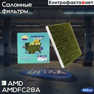 ������ �������� (�����������������) AMD ���. Amdfc28A Amdfc28A AMD AMDFC28A ����
