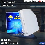 ������ �������� AMD ���. Amdfc716 Amdfc716 AMD AMDFC716 ����