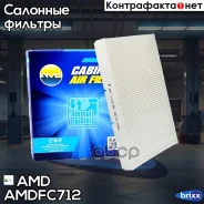 ������ �������� AMD ���. Amdfc712 AMDFC712 ����