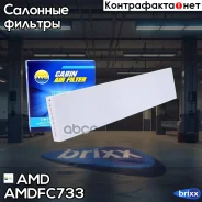 ������ �������� AMD ���. Amdfc733 Amdfc733 AMD AMDFC733 ����