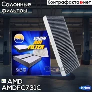 ������ �������� �������� AMD ���. Amdfc731C Amdfc731C AMD AMDFC731C ����