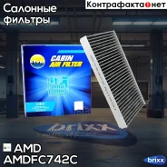 ������ �������� �������� AMD ���. Amdfc742C Amdfc742C AMD AMDFC742C ����