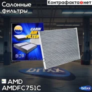 ������ �������� AMD ���. Amdfc751C Amdfc751C AMD AMDFC751C ����