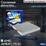������ �������� (��������) AMD ���. Amdfc753C Amdfc753C AMD AMDFC753C ����