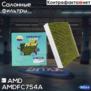 ������ �������� (�����������������) AMD ���. Amdfc754A Amdfc754A AMD AMDFC754A ����