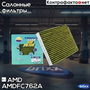 ������ �������� �������� (�����������������) AMD ���. Amdfc762A AMDFC762A ����