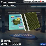 ������ �������� (�����������������, ��������(2��) AMD ���. Amdfc777A amd;amdfc777a; AMDFC777A ����
