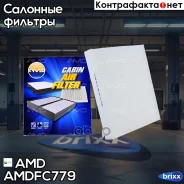������ �������� AMD ���. Amdfc779 Amdfc779 AMD AMDFC779 ����