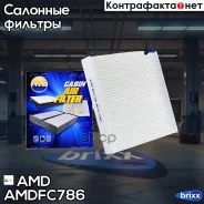 ������ �������� AMD ���. Amdfc786 Amdfc786 AMD AMDFC786 ����