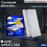 ������ �������� (2��) AMD ���. Amdfc789 Amdfc789 AMD AMDFC789 ����