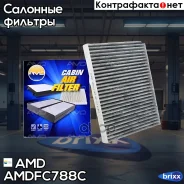 ������ �������� (��������) AMD ���. Amdfc788C Amdfc788C AMD AMDFC788C ����