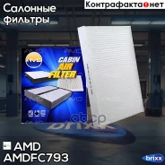 ������ �������� AMD ���. Amdfc793 Amdfc793 AMD AMDFC793 ����