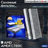 ������ �������� (��������) (2 ��) AMD ���. Amdfc789C Amdfc789C AMD AMDFC789C ����