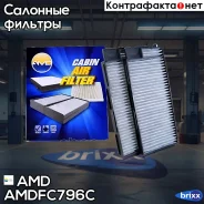������ �������� (��������) (2��) AMD ���. Amdfc796C Amdfc796C AMD AMDFC796C ����