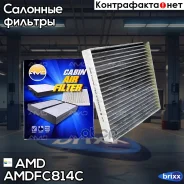 ������ ������ �������� AMD ���. Amdfc814C AMD. FC814C AMD AMDFC814C ����