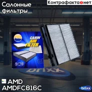 ������ �������� �������� AMD ���. Amdfc816C AMDFC816C ����