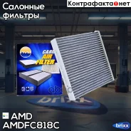 ������ ������ �������� AMD ���. Amdfc818C AMDFC818C ����