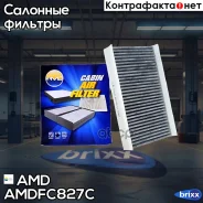 ������ �������� (��������) AMD ���. Amdfc827C Amdfc827C AMD AMDFC827C ����