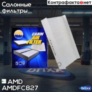 ������ �������� AMD ���. Amdfc827 Amdfc827 AMD AMDFC827 ����