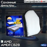 ������ �������� AMD ���. Amdfc828 Amdfc828 AMD AMDFC828 ����