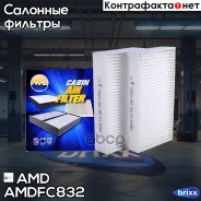 ������ �������� (2��) AMD ���. AMD. FC832 Amdfc832 AMD AMDFC832 ����