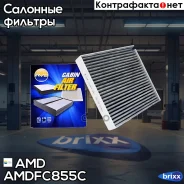 ������ �������� (��������) AMD ���. Amdfc855C AMDFC855C ����