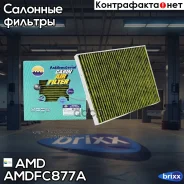 ������ �������� ��������, ����������������� AMD ���. Amdfc877A Amdfc877A AMD AMDFC877A ����
