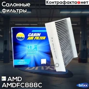 ������ �������� �������� AMD ���. AMD. FC888C Amdfc888C AMD AMDFC888C ����