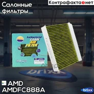 ������ �������� ��������, ����������������� AMD ���. AMD. FC888A Amdfc888A AMD AMDFC888A ����