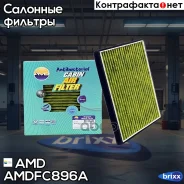 ������ �������� ��������, ����������������� AMD ���. Amdfc896A Amdfc896A AMD AMDFC896A ����