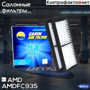 ������ �������� AMD ���. Amdfc935 Amdfc935 AMD AMDFC935 ����