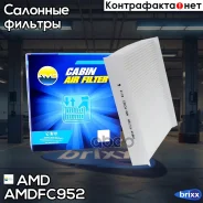 ������ �������� AMD ���. Amdfc952 AMDFC952 ����