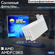 ������ �������� AMD ���. Amdfc965 Amdfc965 AMD AMDFC965 ����
