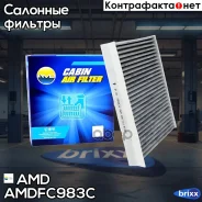 ������ �������� �������� AMD ���. Amdfc983C Amdfc983C AMD AMDFC983C ����