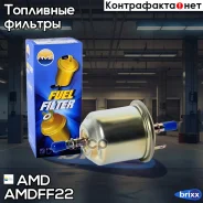 ������ ��������� AMD ���. Amdff22 AMDFF22 ����