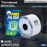 ������ ��������� AMD ���. Amdff255 Amdff255 AMD AMDFF255 ����