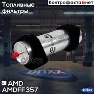 ������ ��������� AMD ���. Amdff357 Amdff357 AMD AMDFF357 ����