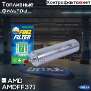 ������ ��������� AMD ���. Amdff371 Amdff371 AMD AMDFF371 ����