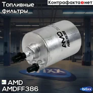 ������ ��������� AMD ���. Amdff386 amd;amdff386; AMDFF386 ����