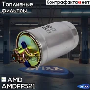 ������ ��������� AMD ���. Amdff521 AMDFF521 ����