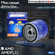 ������ �������� AMD ���. Amdfl11 Amdfl11 AMD AMDFL11 ����