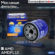 ������ �������� AMD ���. Amdfl12 Amdfl12 AMD AMDFL12 ����