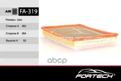 ������ ��������� Haval: TANK 500, 300 Fortech ���. FA319 FA319 ����